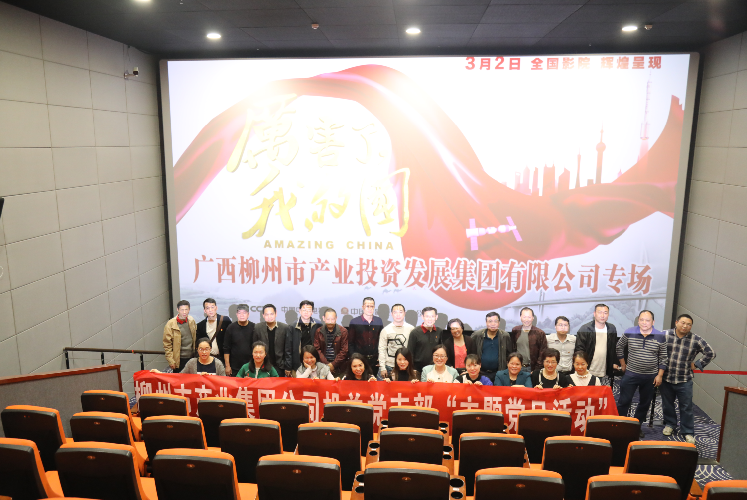 QQ图片20180329090741.png QQ图片20180329090741.png
