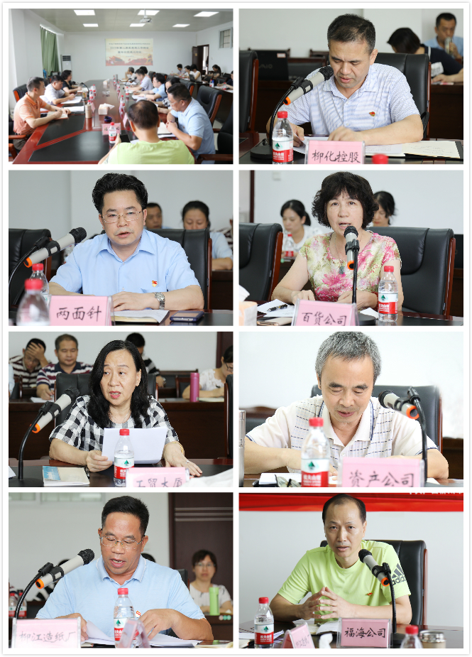 微信图片_20190809171630.jpg