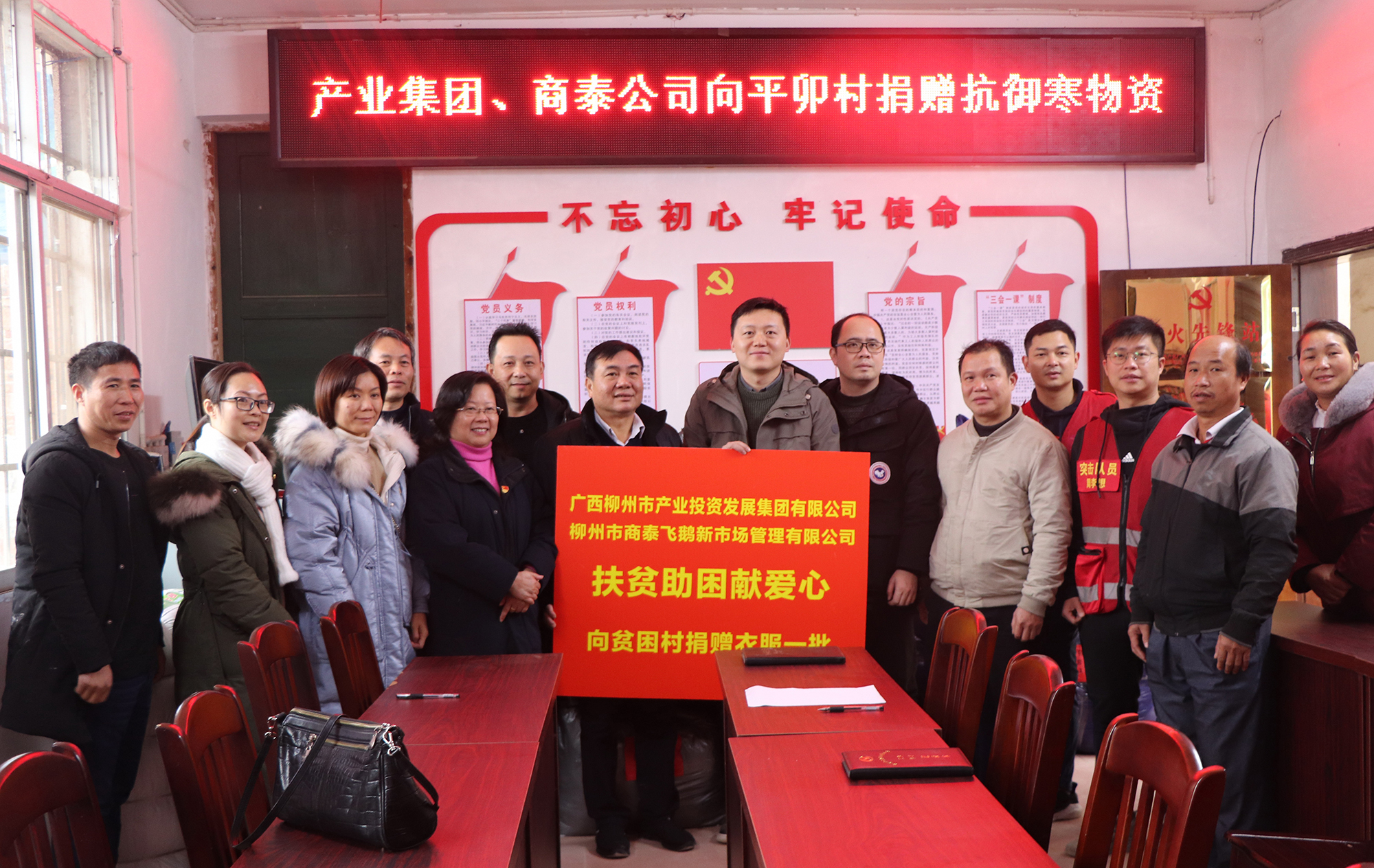 微信图片_202012151308562.jpg