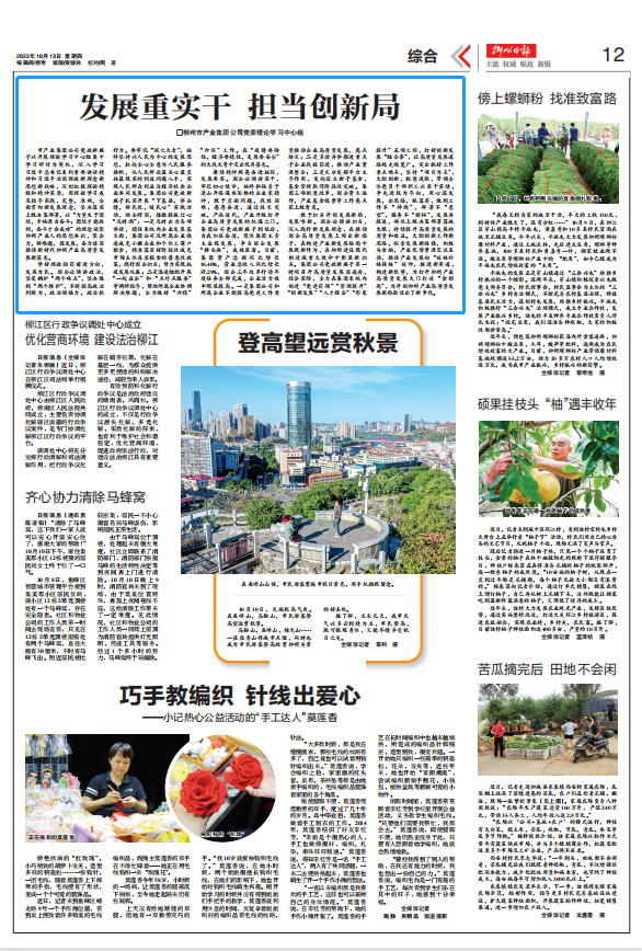 微信图片_20221018110525.png