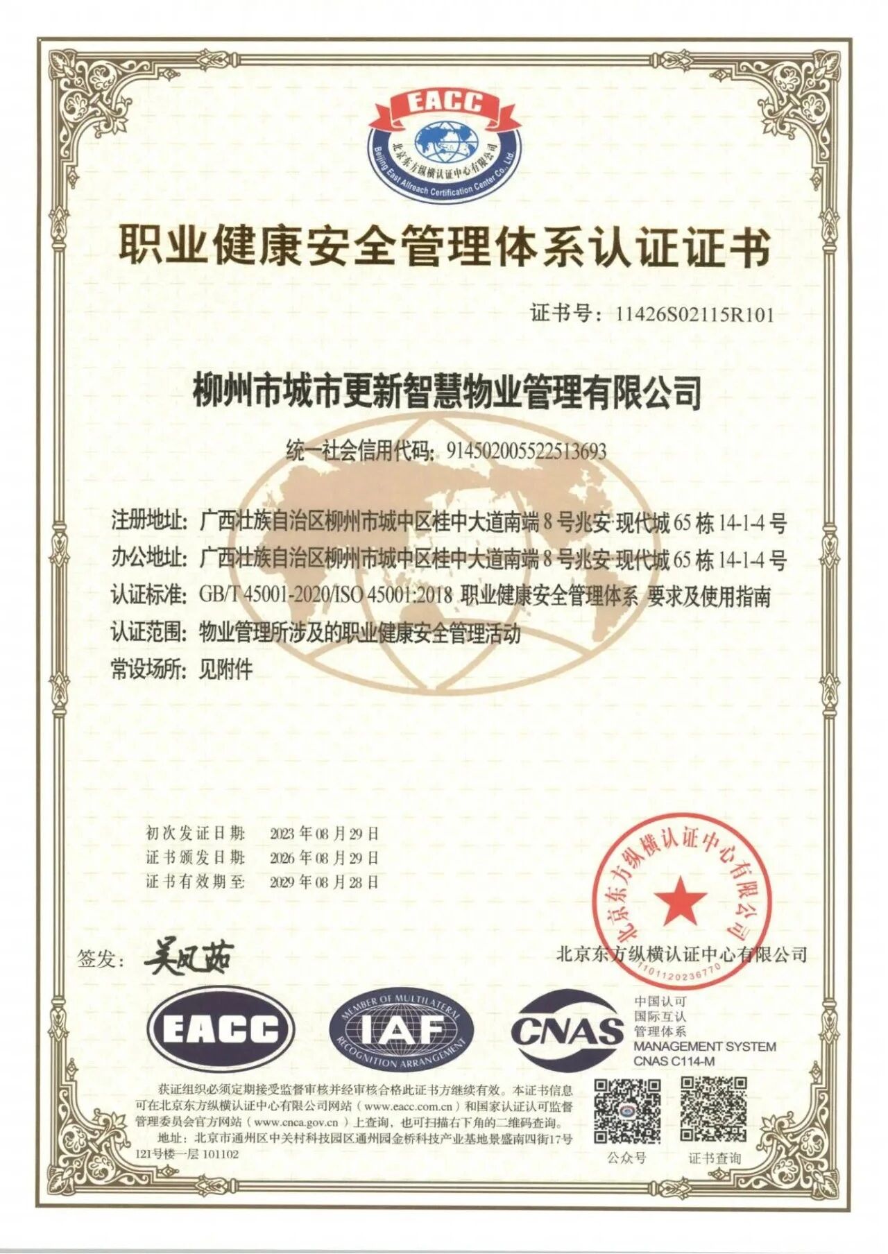 eec6a0328447b446c57543c23052acc7.jpg